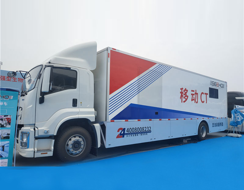 單軸車(chē)載CT